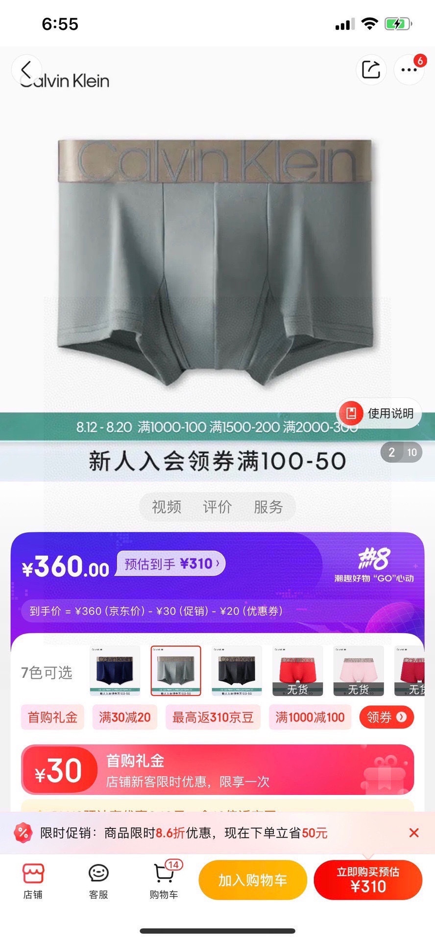 28$ calvinklein size M-XL 218070 BF102 gallery