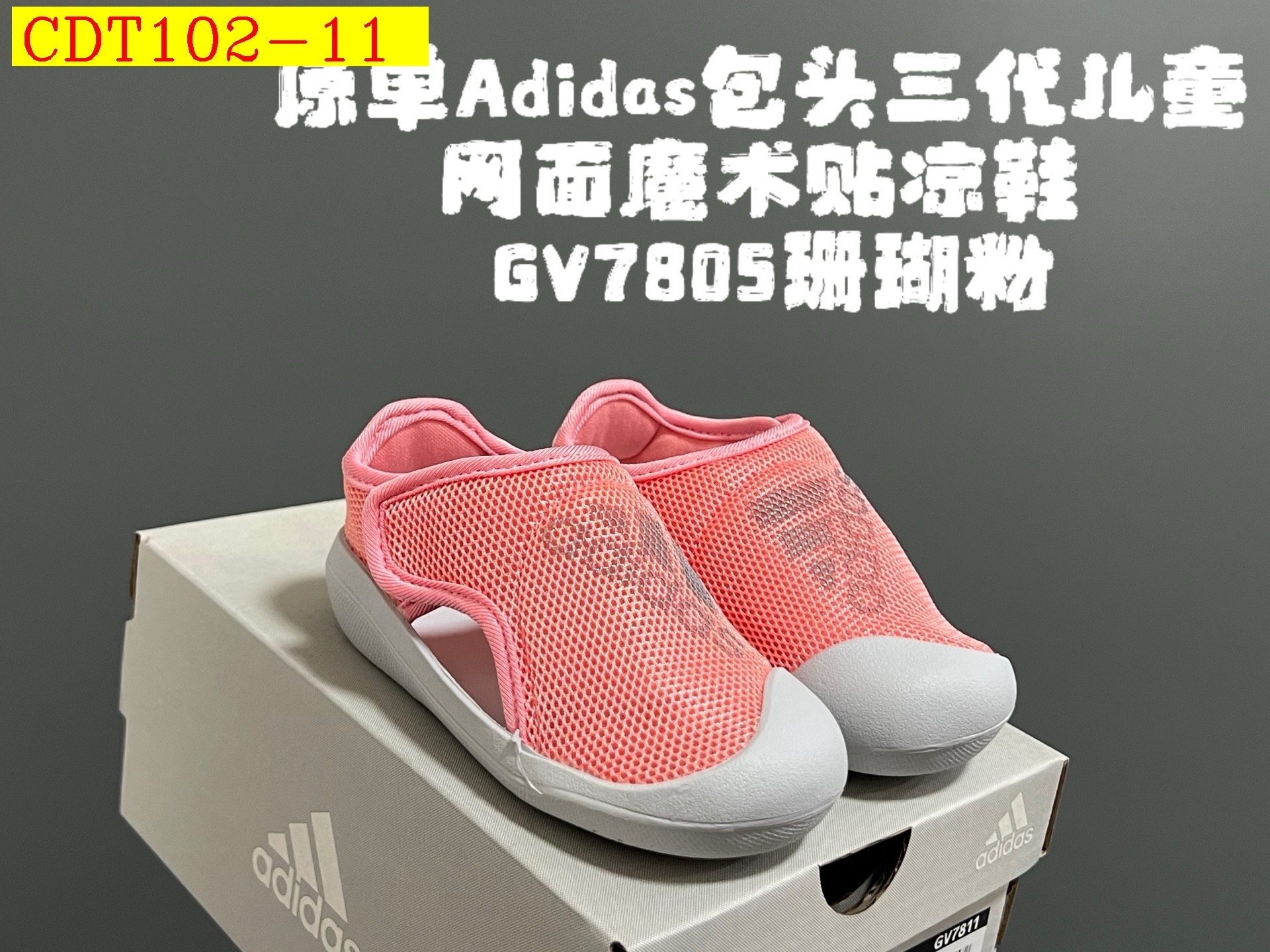 29$ adidas for kids size 22-35 910210 CDT102 gallery