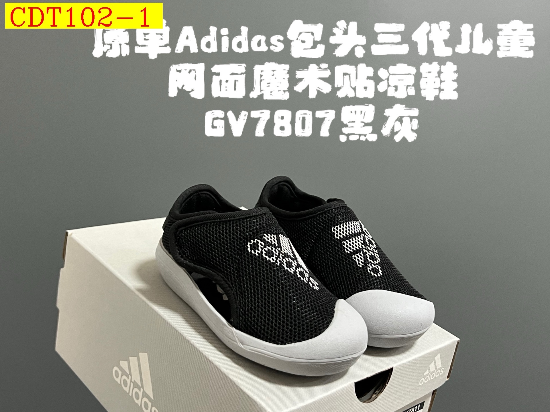 29$ adidas for kids size 22-35 910210 CDT102 gallery