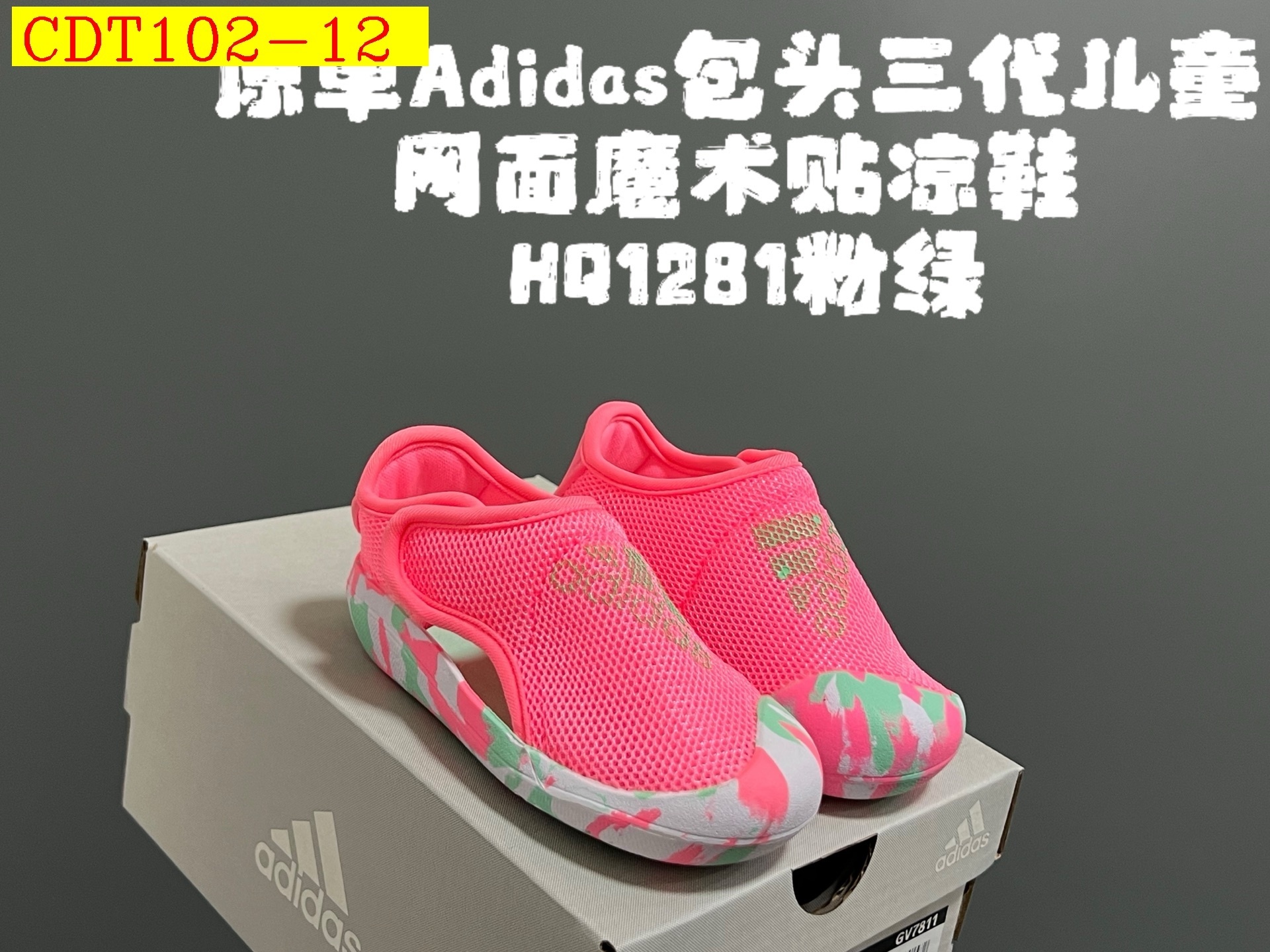 29$ adidas for kids size 22-35 910210 CDT102 gallery