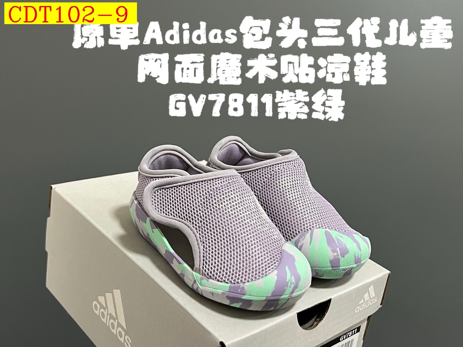 29$ adidas for kids size 22-35 910210 CDT102 gallery