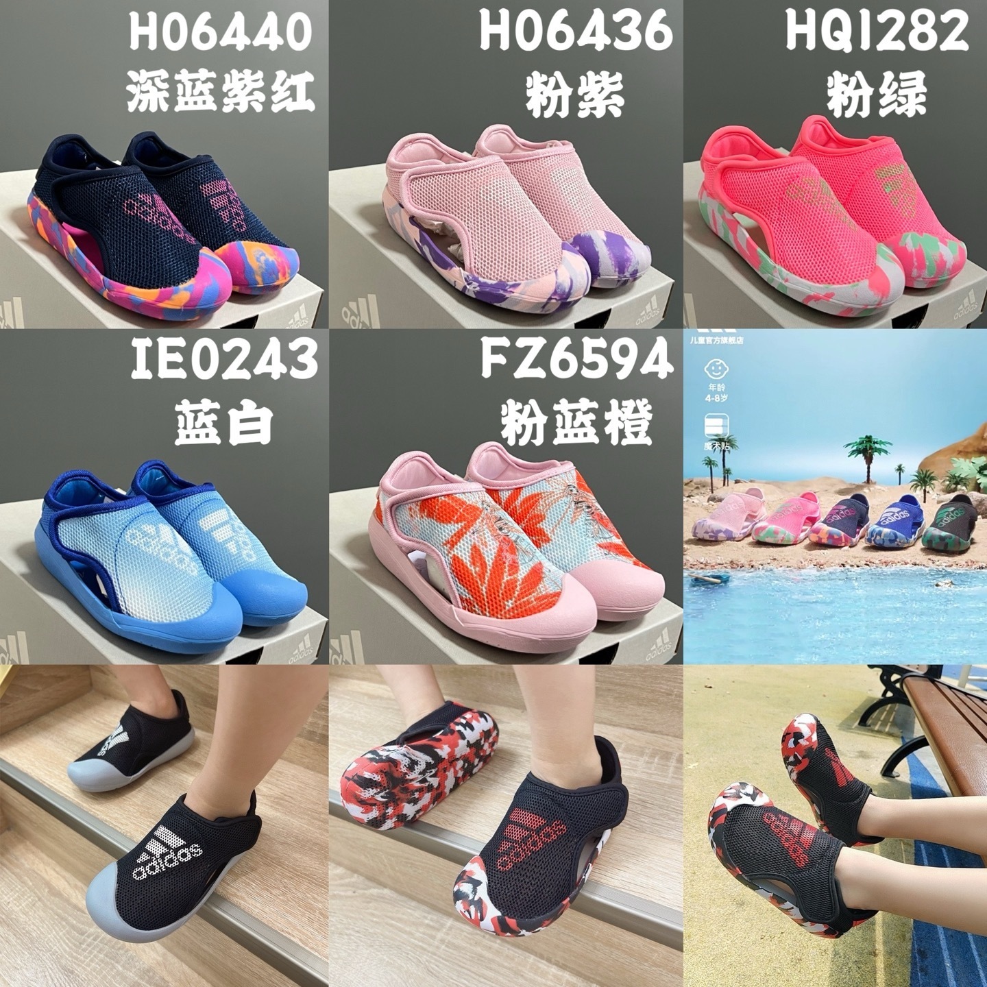 29$ adidas for kids size 22-35 910210 CDT102 gallery