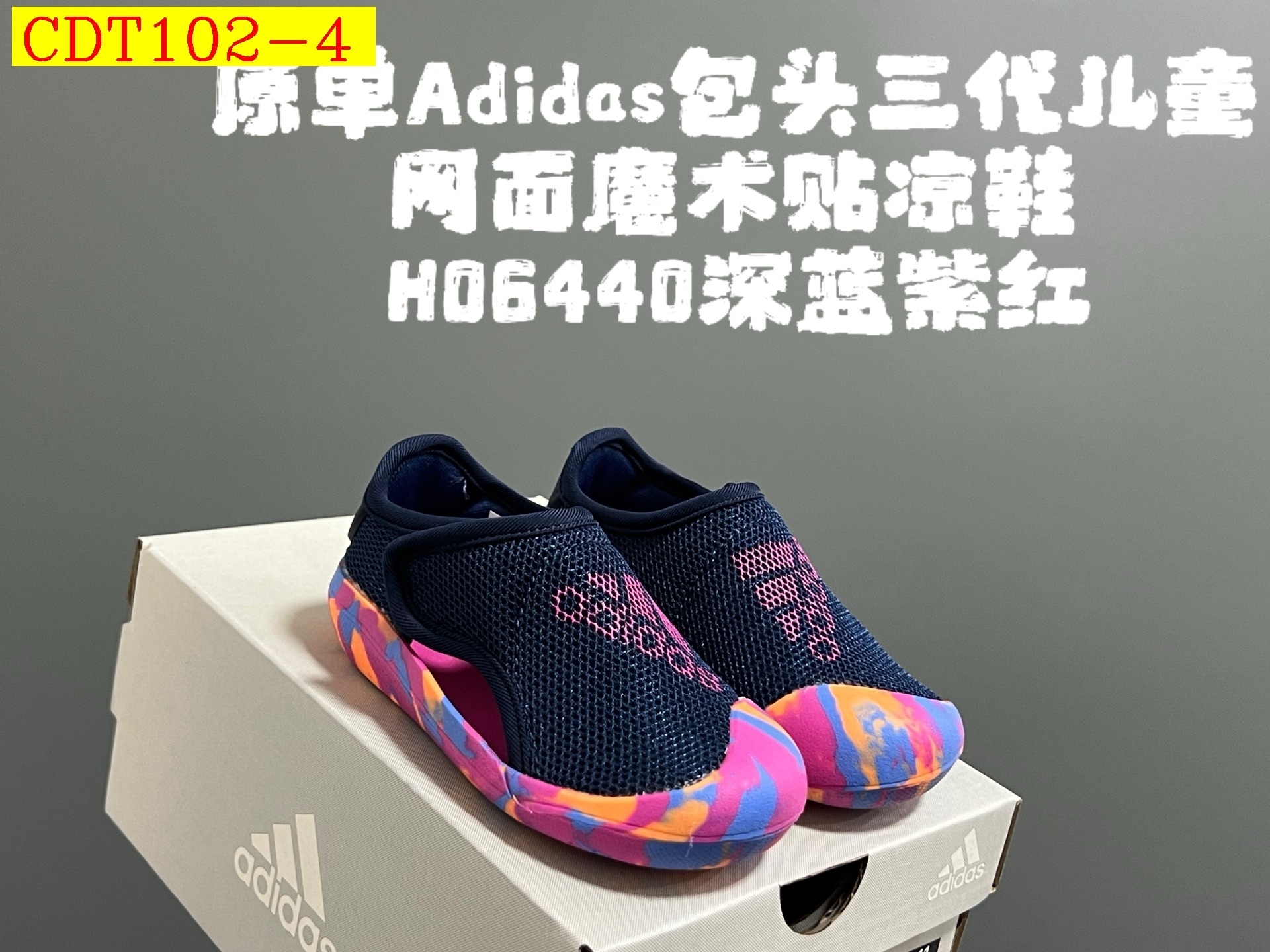 29$ adidas for kids size 22-35 910210 CDT102 gallery