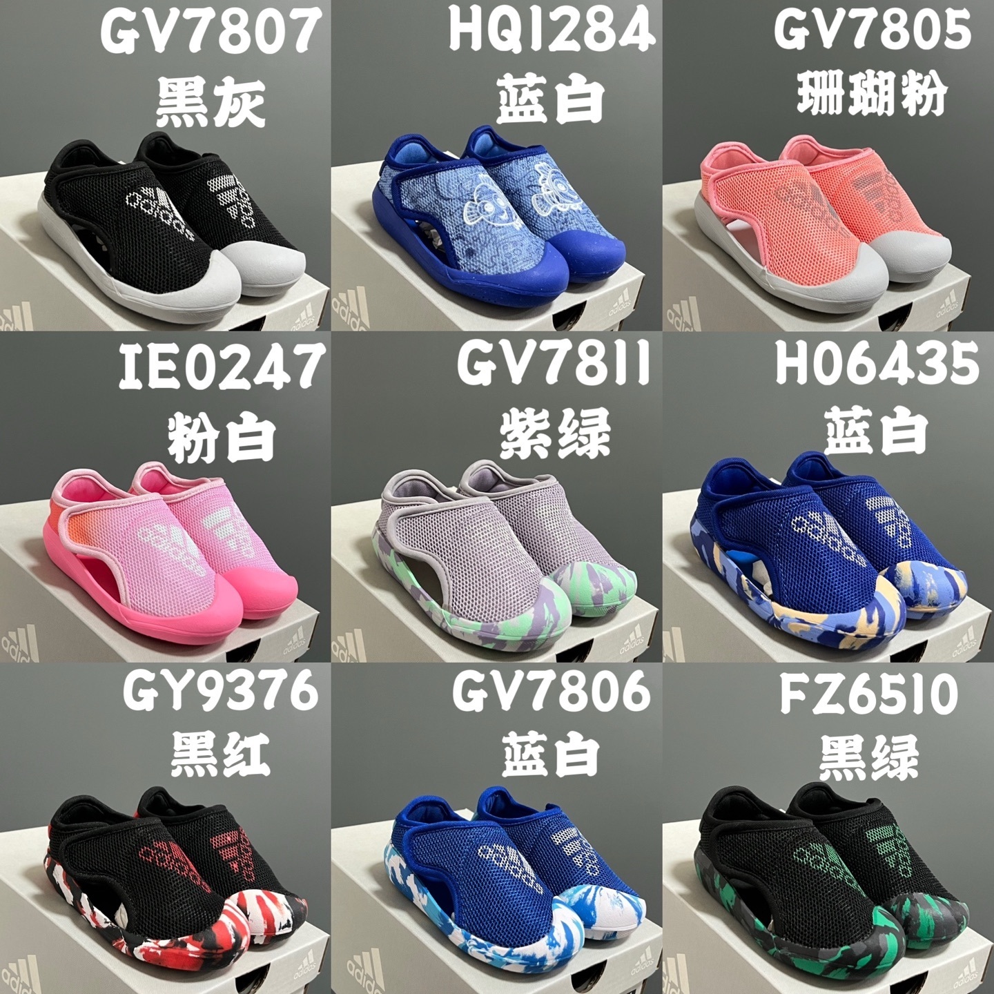 29$ adidas for kids size 22-35 910210 CDT102 gallery