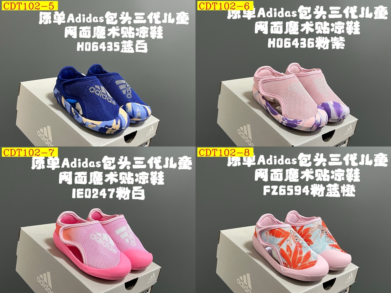 29$ adidas for kids size 22-35 910210 CDT102 gallery