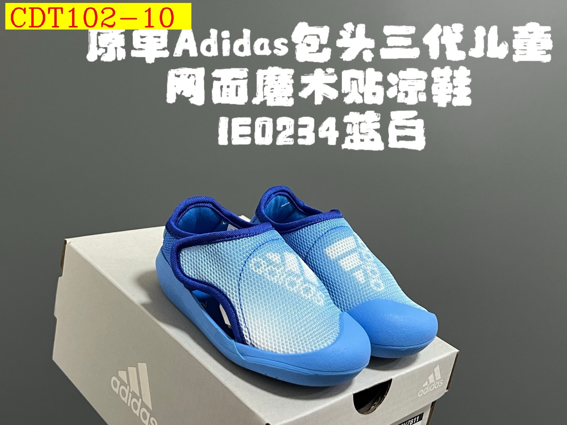 29$ adidas for kids size 22-35 910210 CDT102 gallery