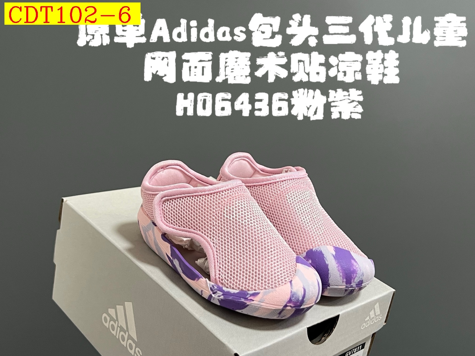 29$ adidas for kids size 22-35 910210 CDT102 gallery