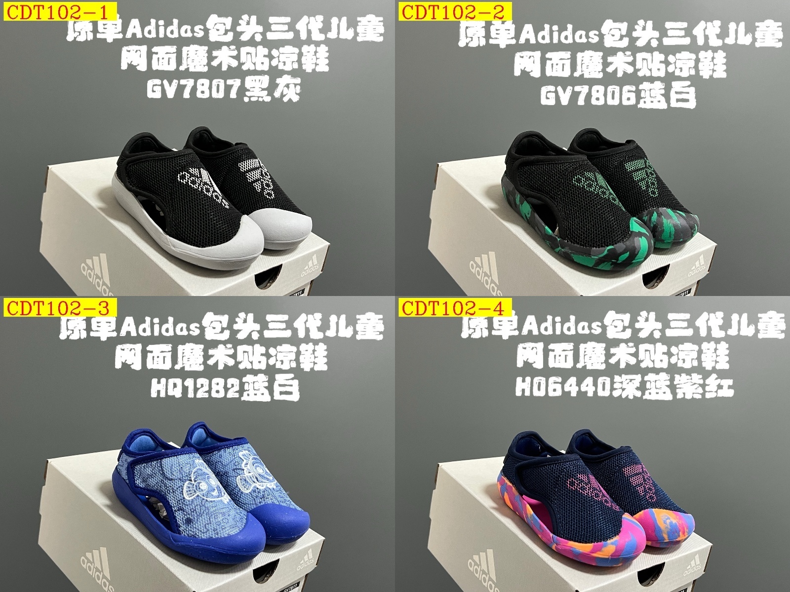 29$ adidas for kids size 22-35 910210 CDT102 gallery