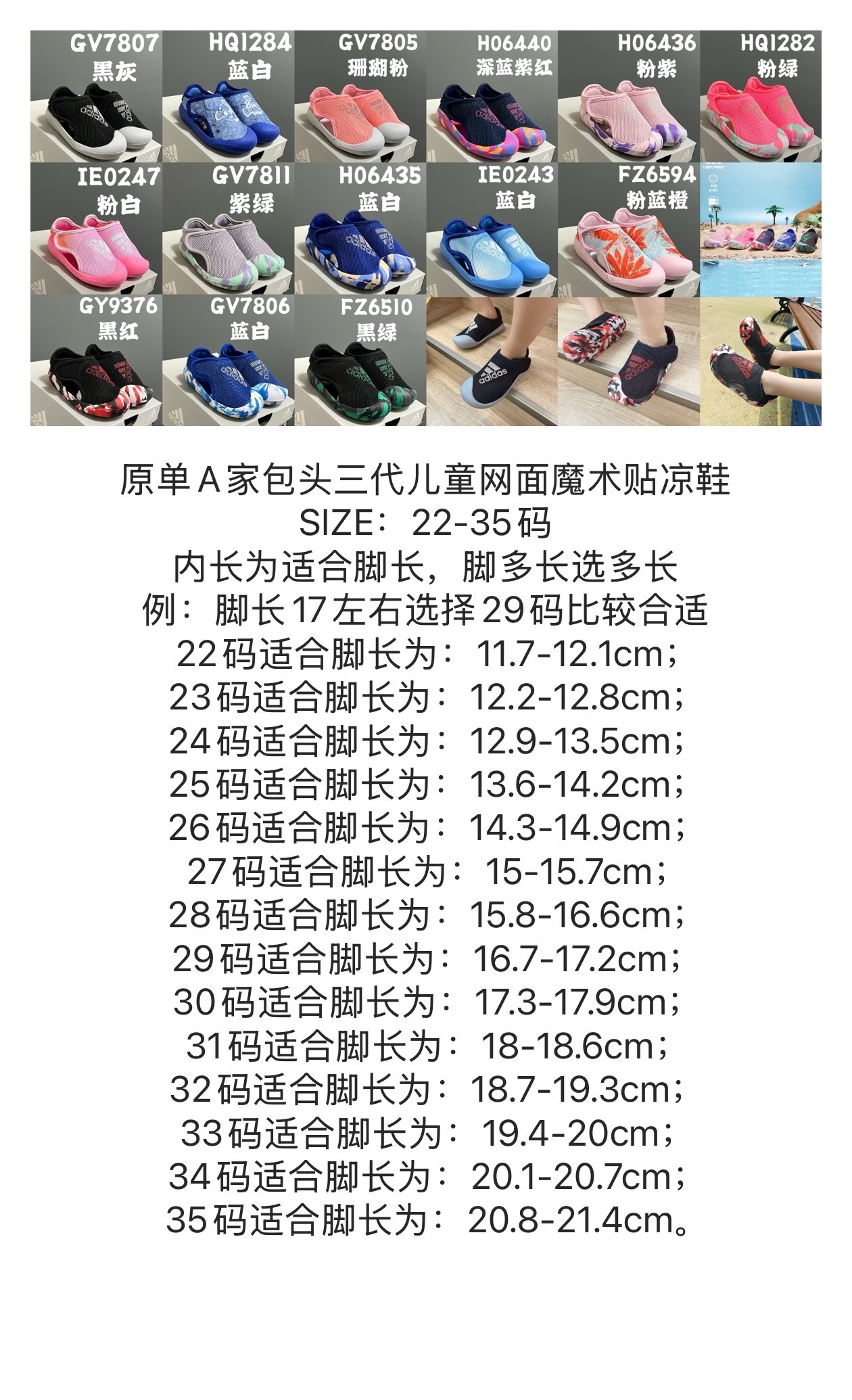 29$ adidas for kids size 22-35 910210 CDT102 gallery