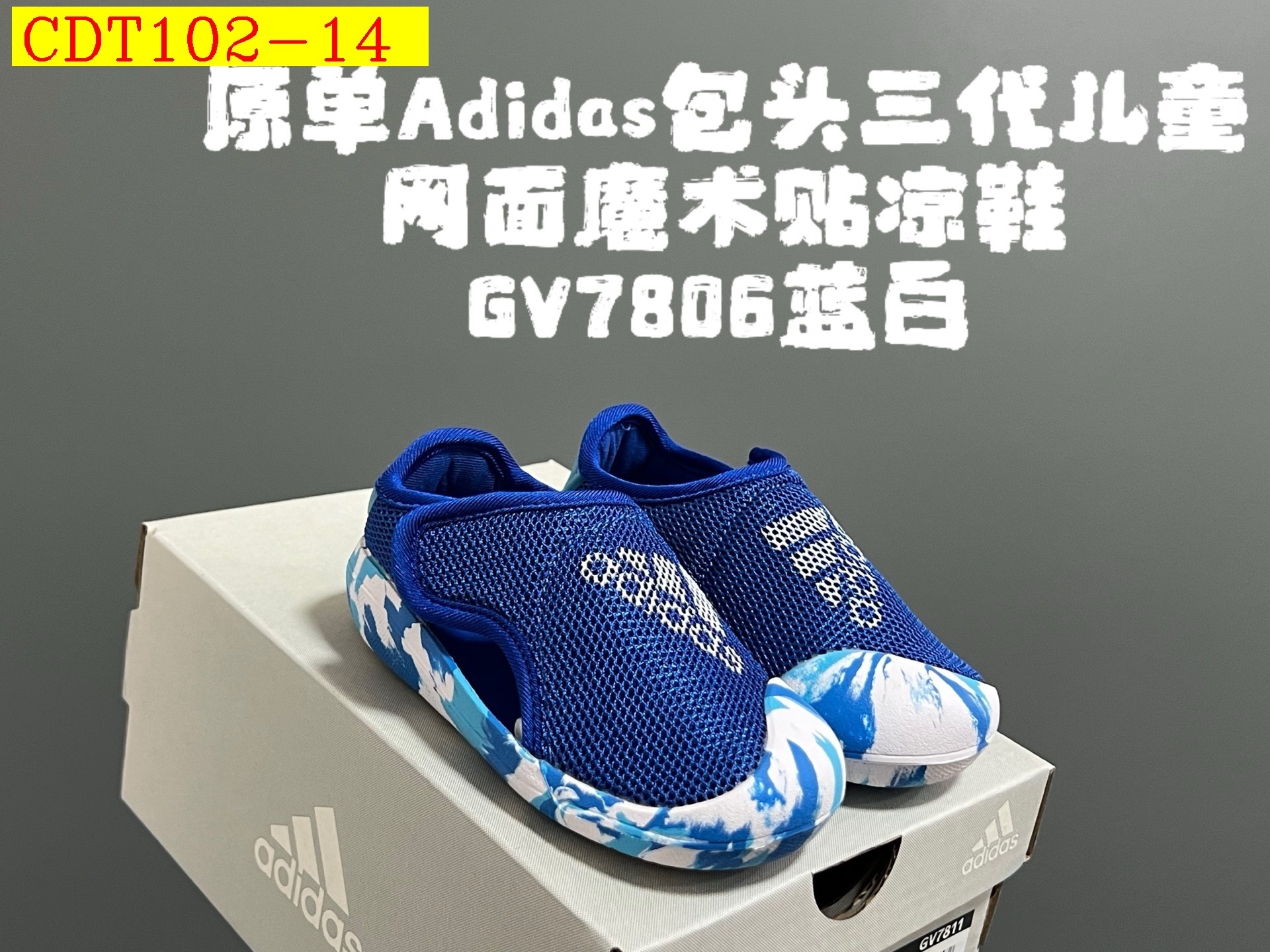 29$ adidas for kids size 22-35 910210 CDT102 gallery