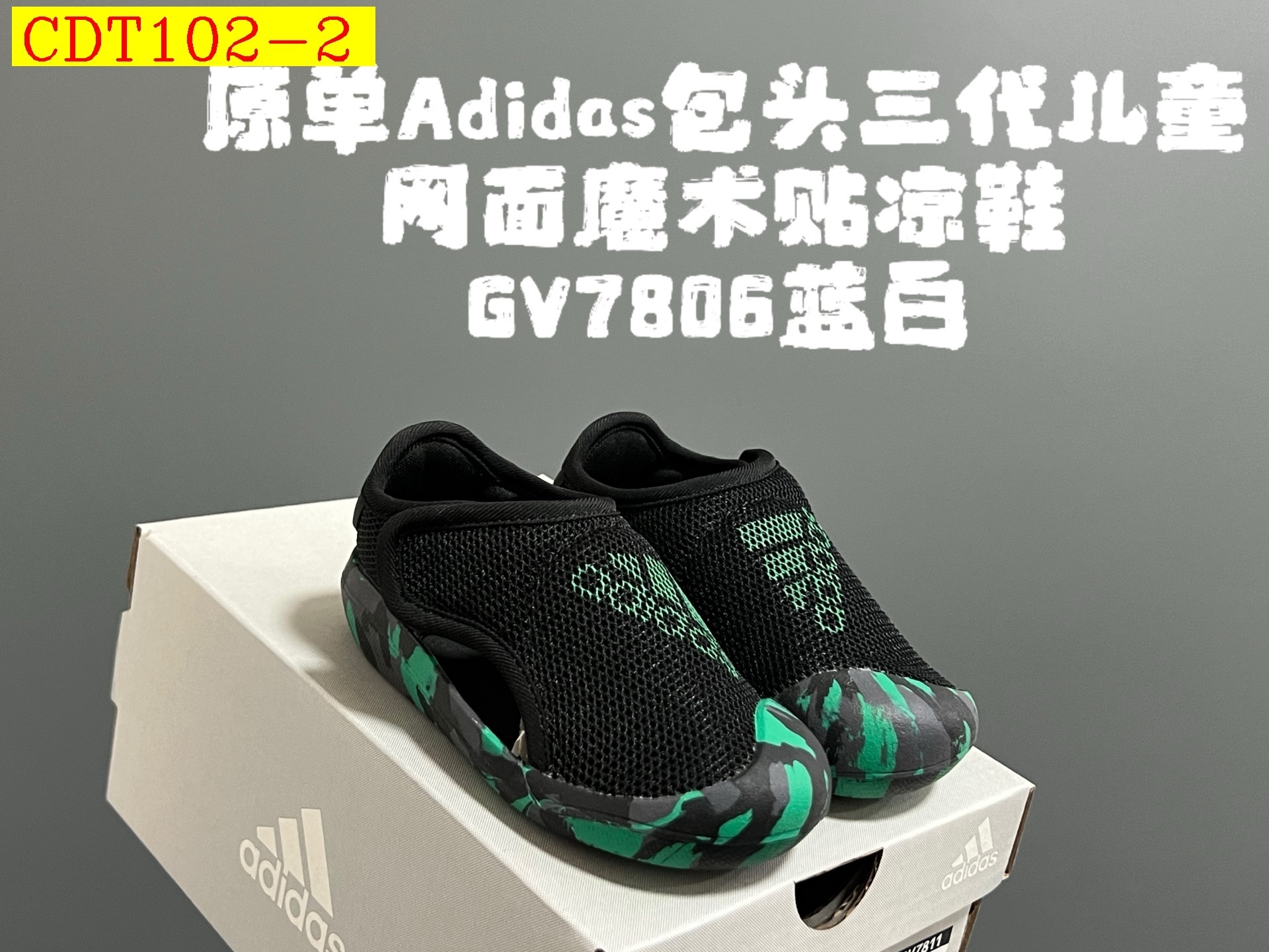 29$ adidas for kids size 22-35 910210 CDT102 gallery