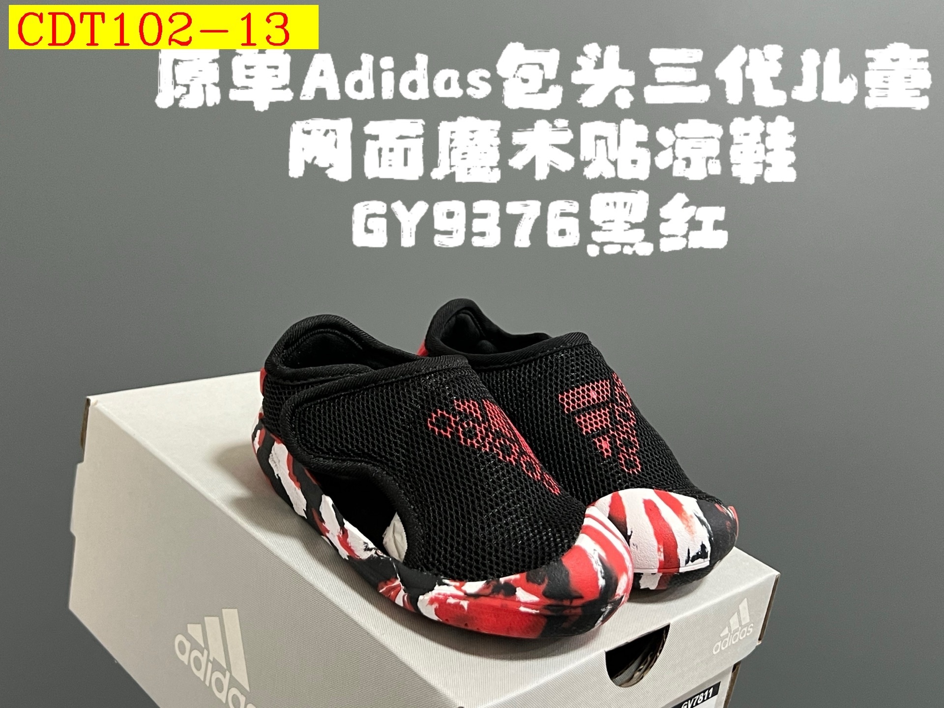 29$ adidas for kids size 22-35 910210 CDT102 gallery