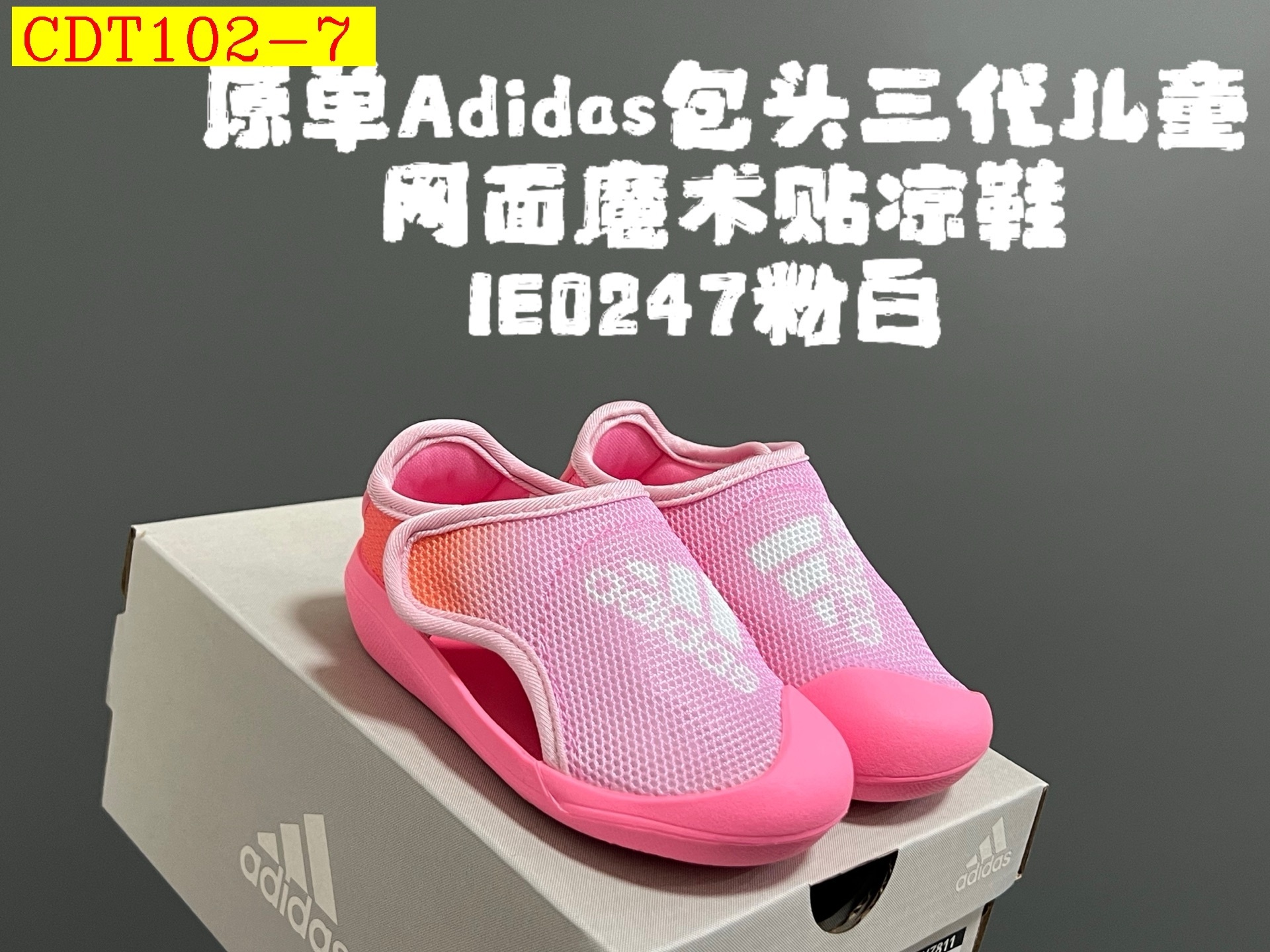 29$ adidas for kids size 22-35 910210 CDT102 gallery