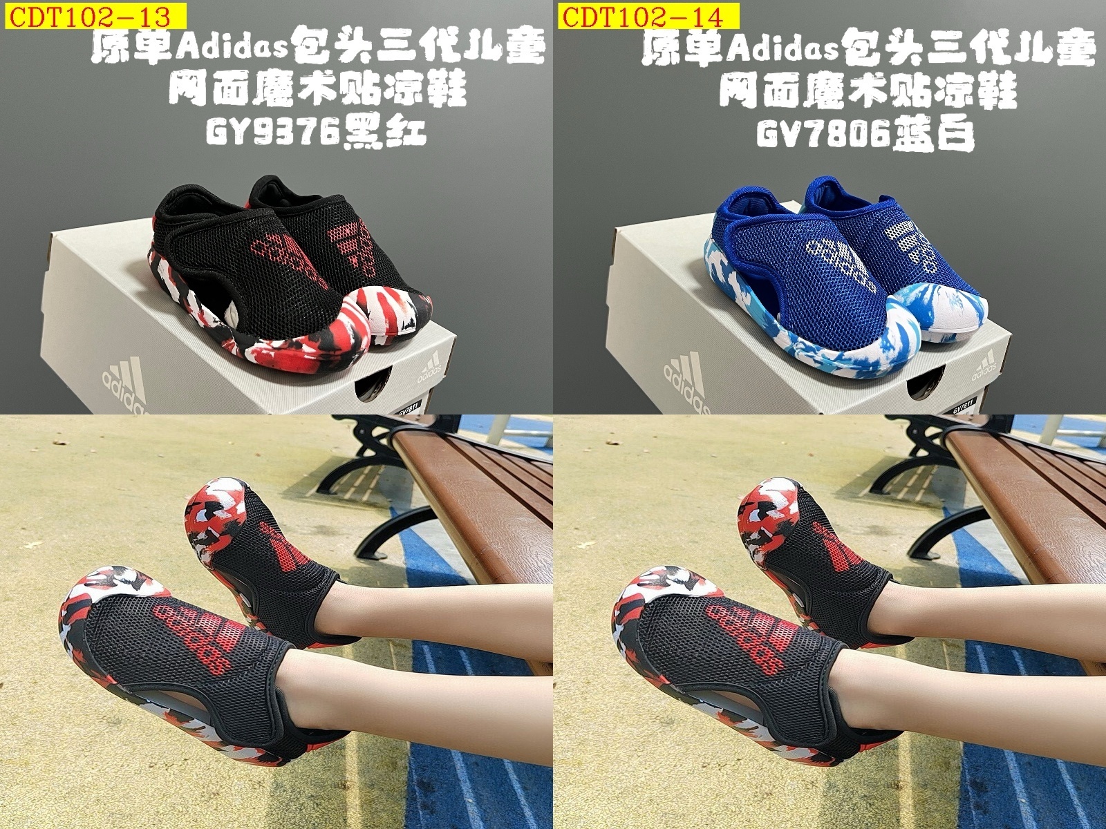 29$ adidas for kids size 22-35 910210 CDT102 gallery