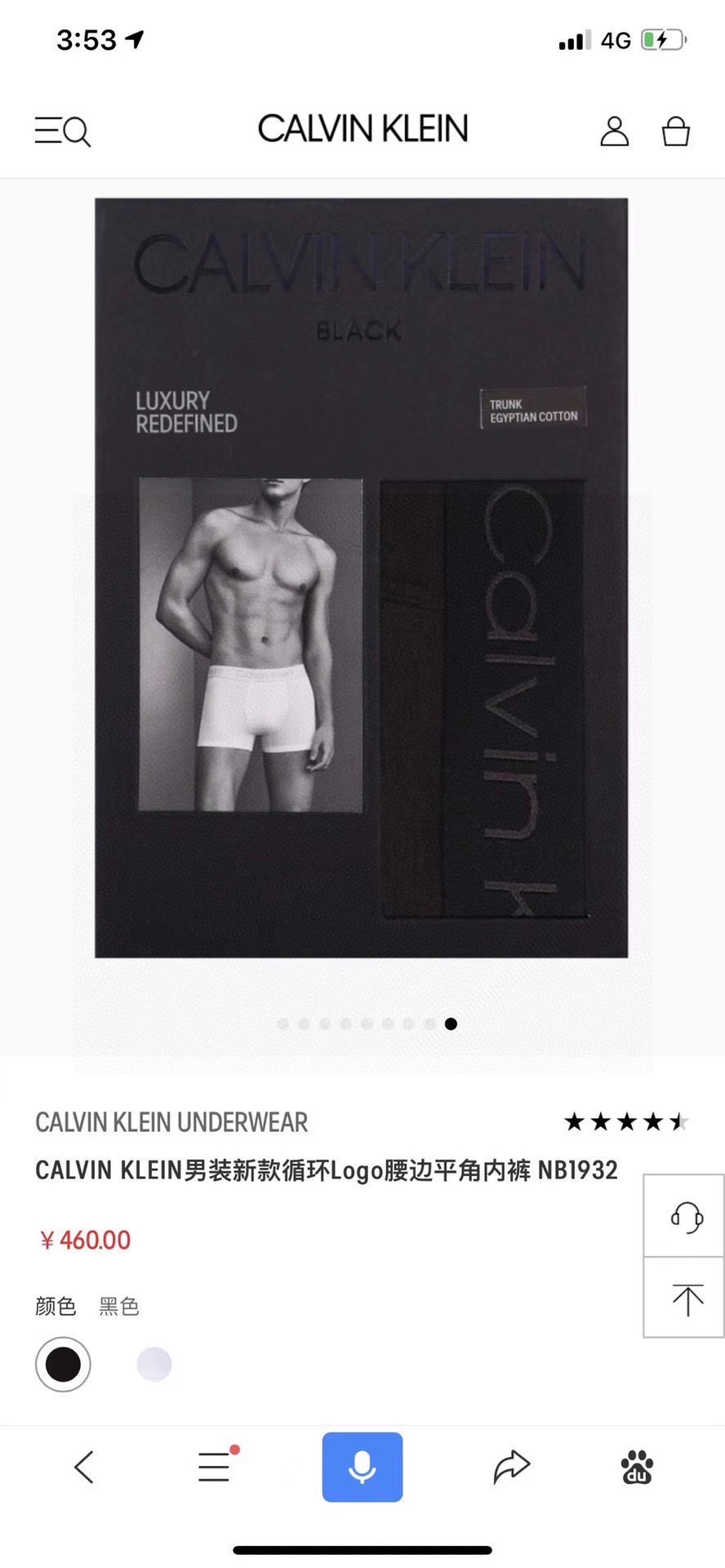 29$ calvinklein size S-2XL 610180 BF110 gallery