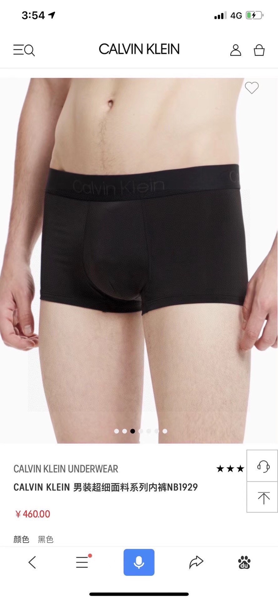 29$ calvinklein size S-2XL 610180 BF110 gallery