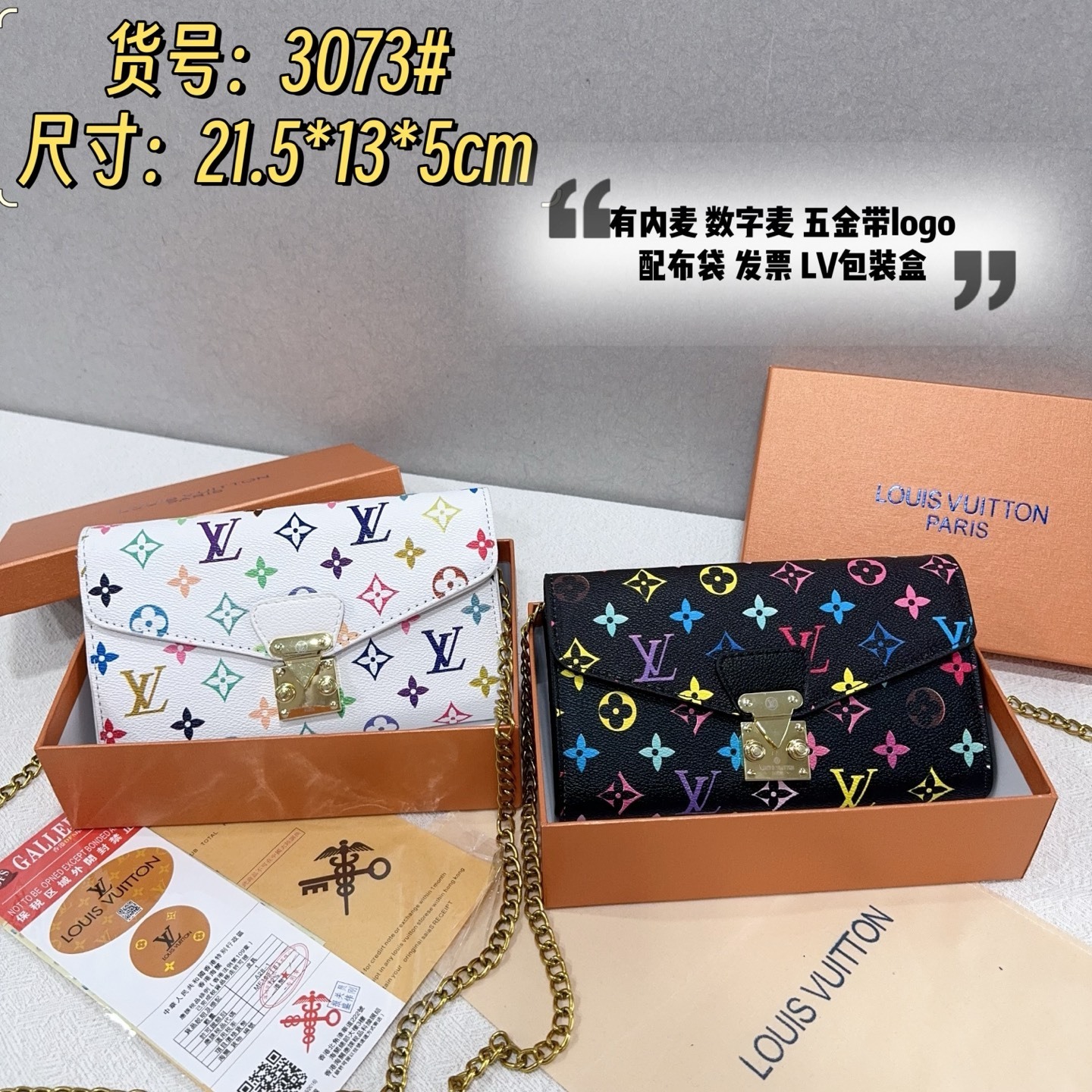 29$ dh LV 3073 Shoulder bag size 21X13X5 cm 70491822094 BY2251 gallery