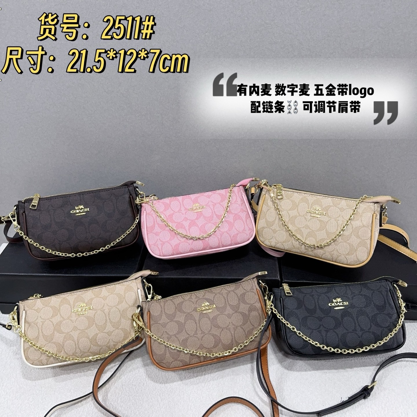 30$ Coach Shoulder bag size 21x12x7cm 0704 BYA877 gallery