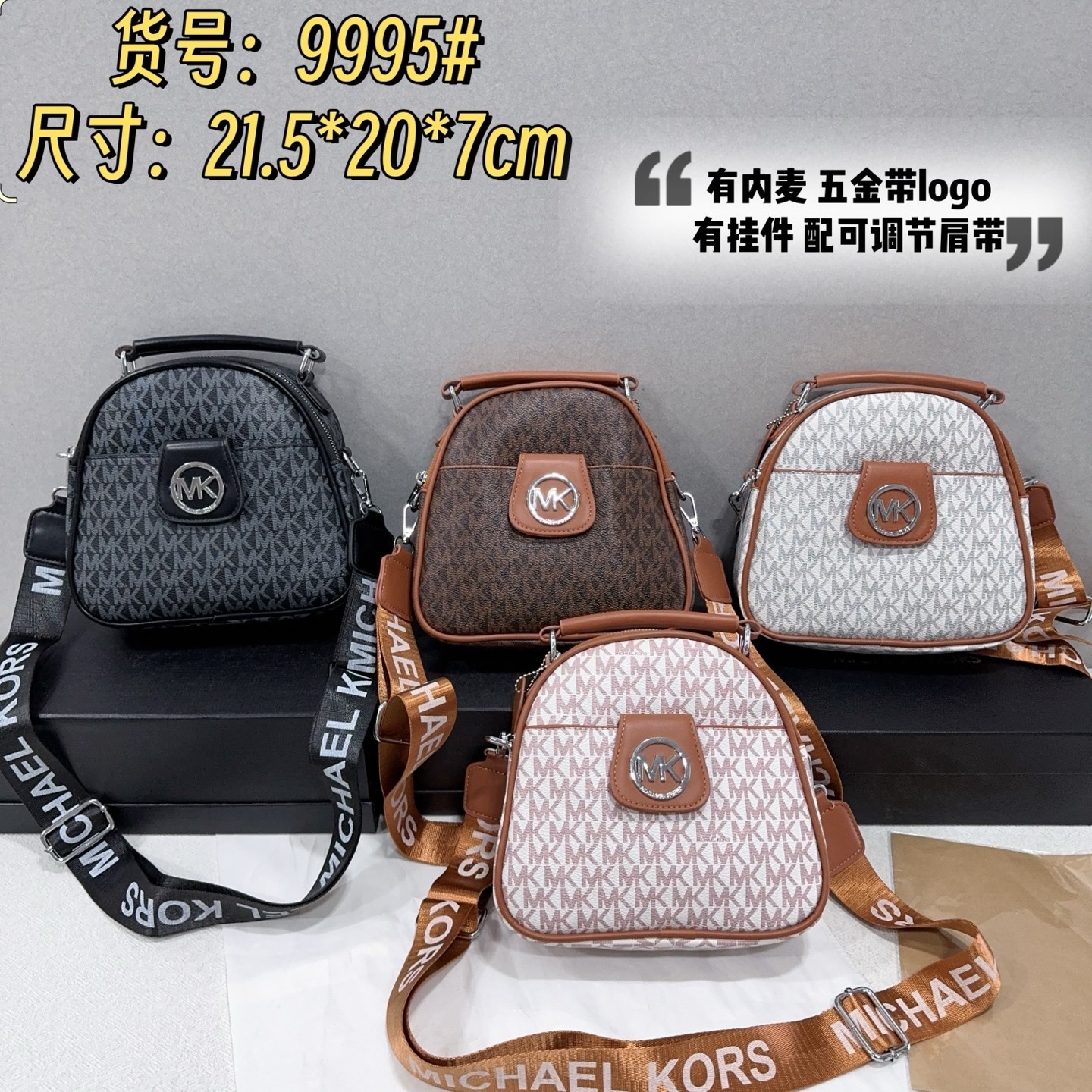 30$ MK Shoulder bag size 21x20x7cm 7746 BYA263 gallery