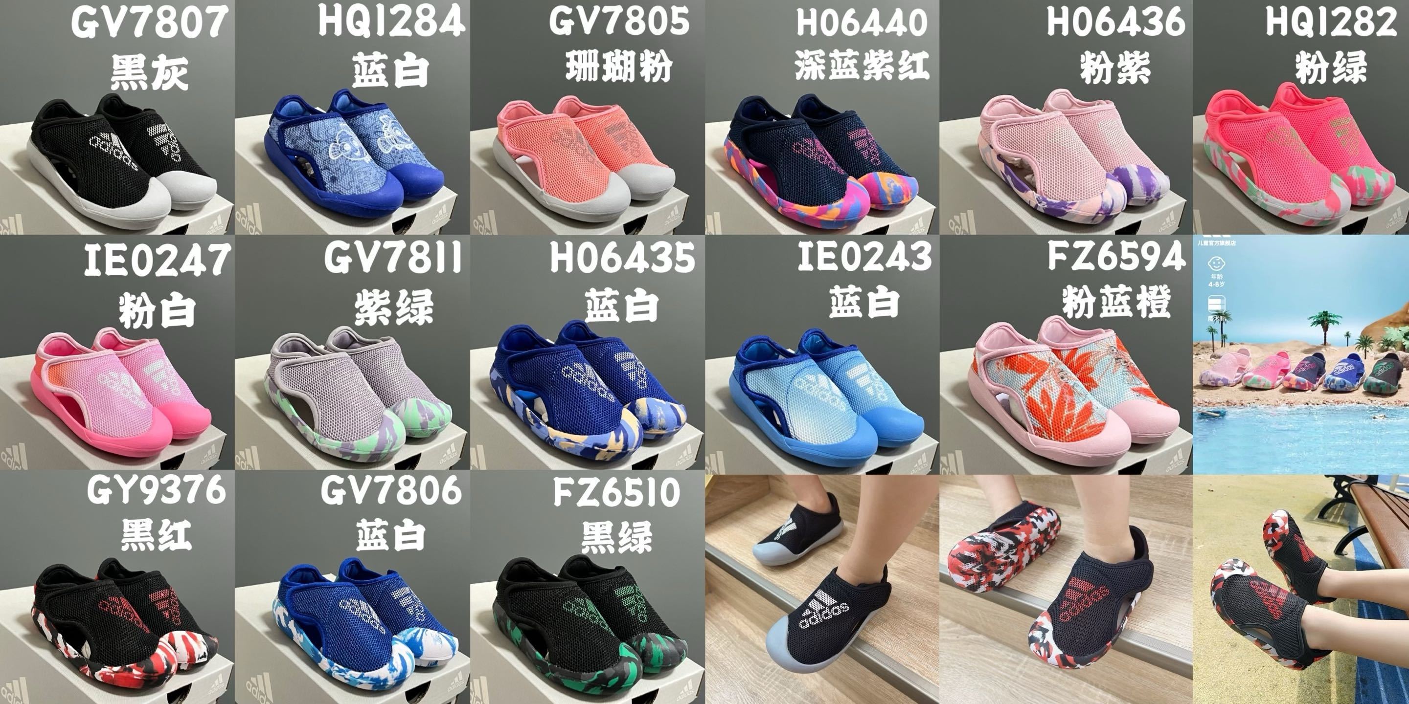 30$ adidas for kids size 22-35 319230 CDT128 gallery