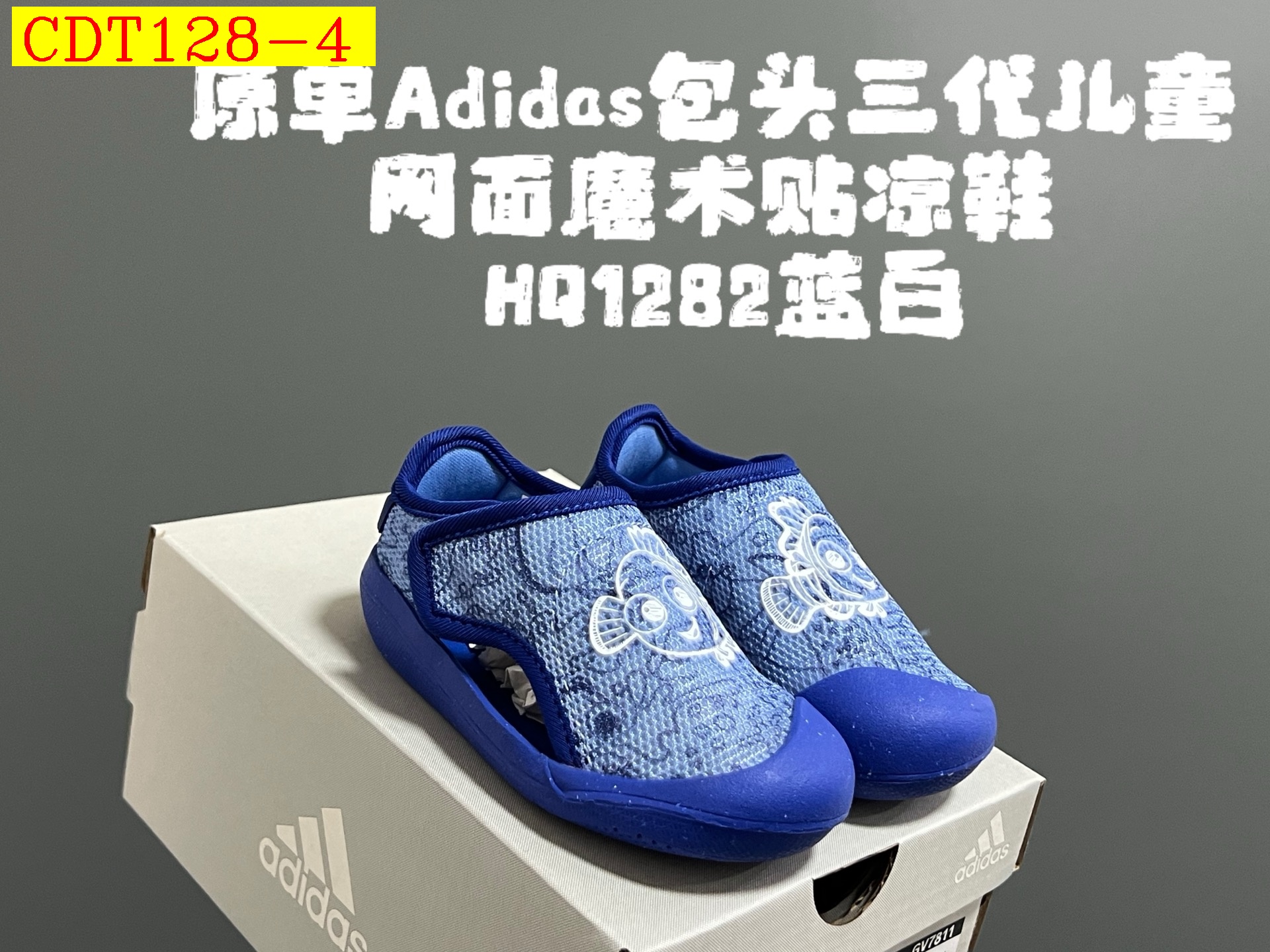 30$ adidas for kids size 22-35 319230 CDT128 gallery