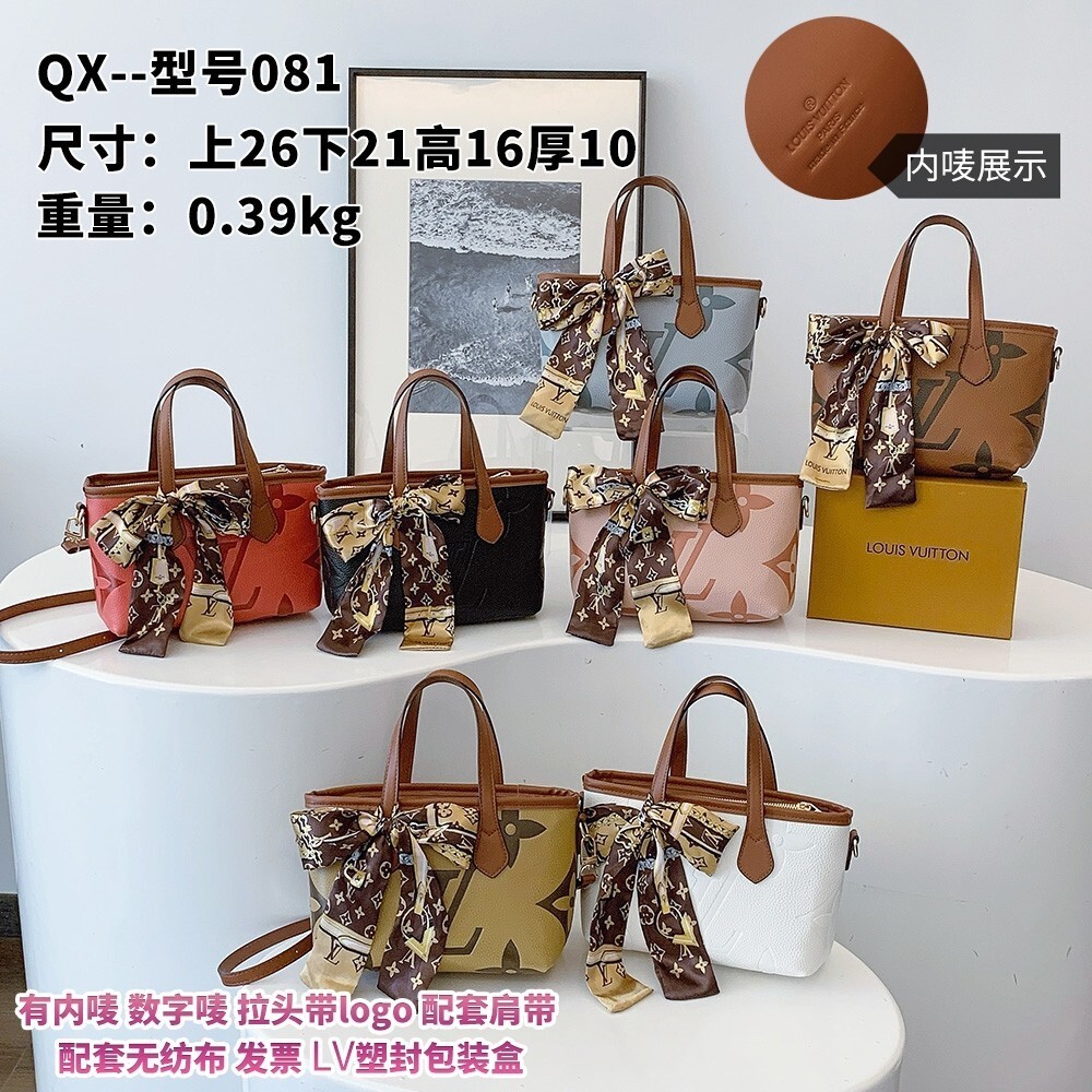 30$ dh LV QX081 Shoulder bag size 26X16X10 cm 80497623008 BY2333 gallery