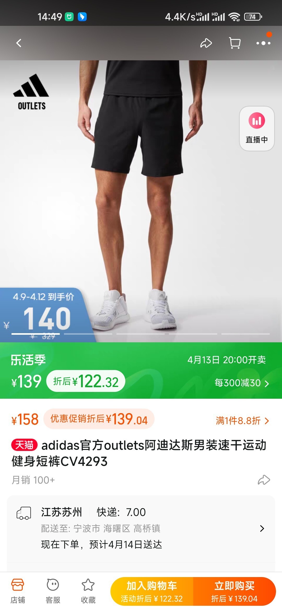 30$ dh adidas cv4293 shorts size M-2XL 91824023008 DA266 gallery