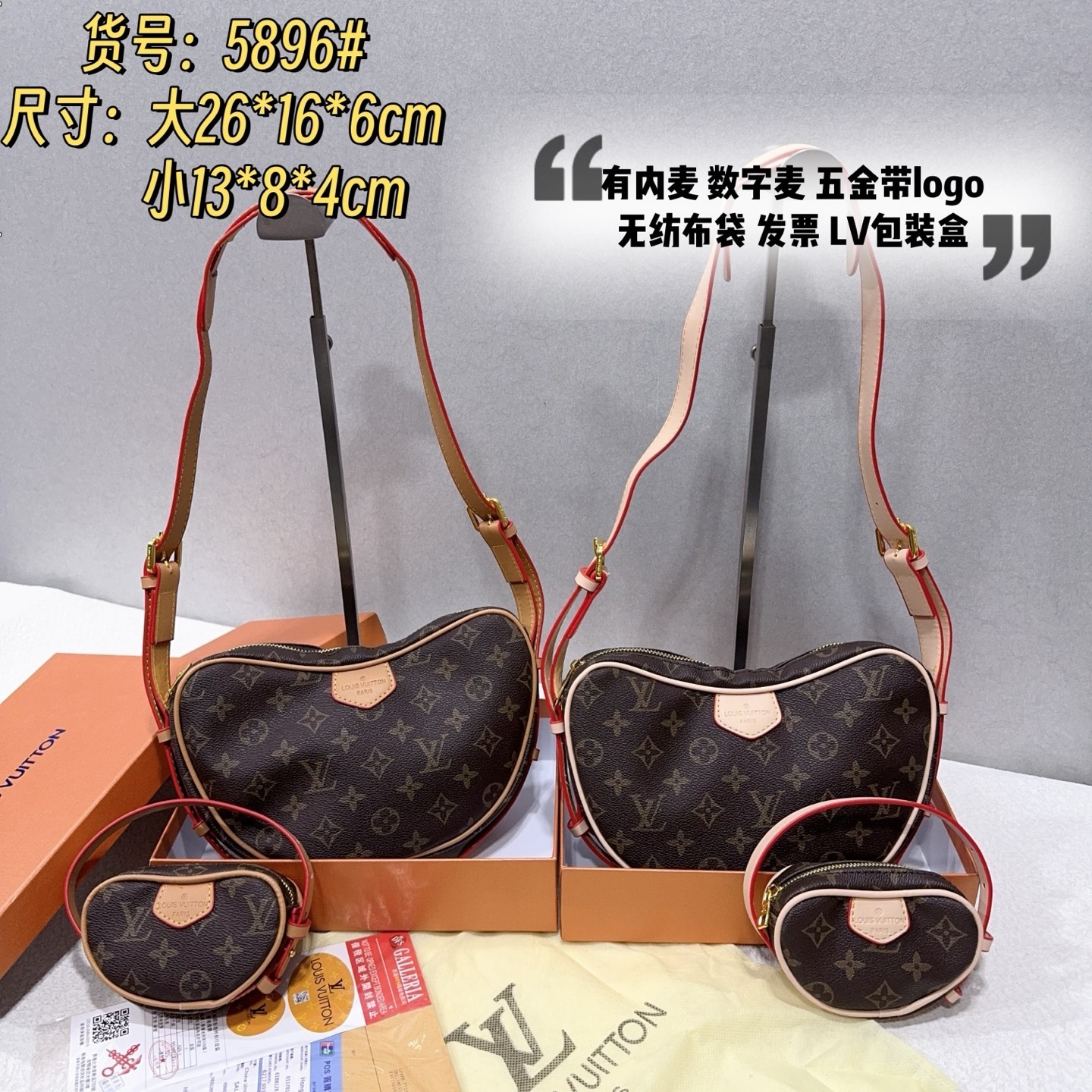31$ LV 5896 Shoulder bag size 26x16x6 cm size 13x8x4 cm 610220 BY3493 gallery