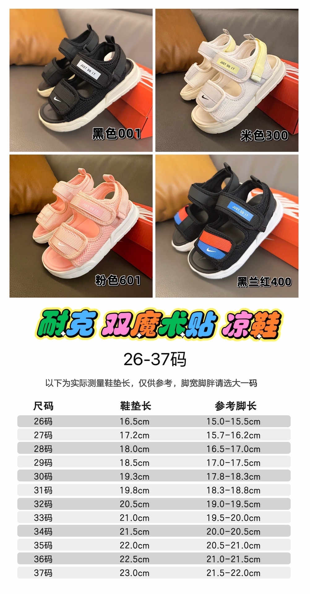 31$ Nike for kids size 26-36 819380 CDT152 gallery