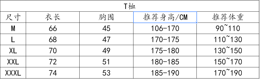 31$ Underma Polo Size M-3XL 712460 YNY64 gallery