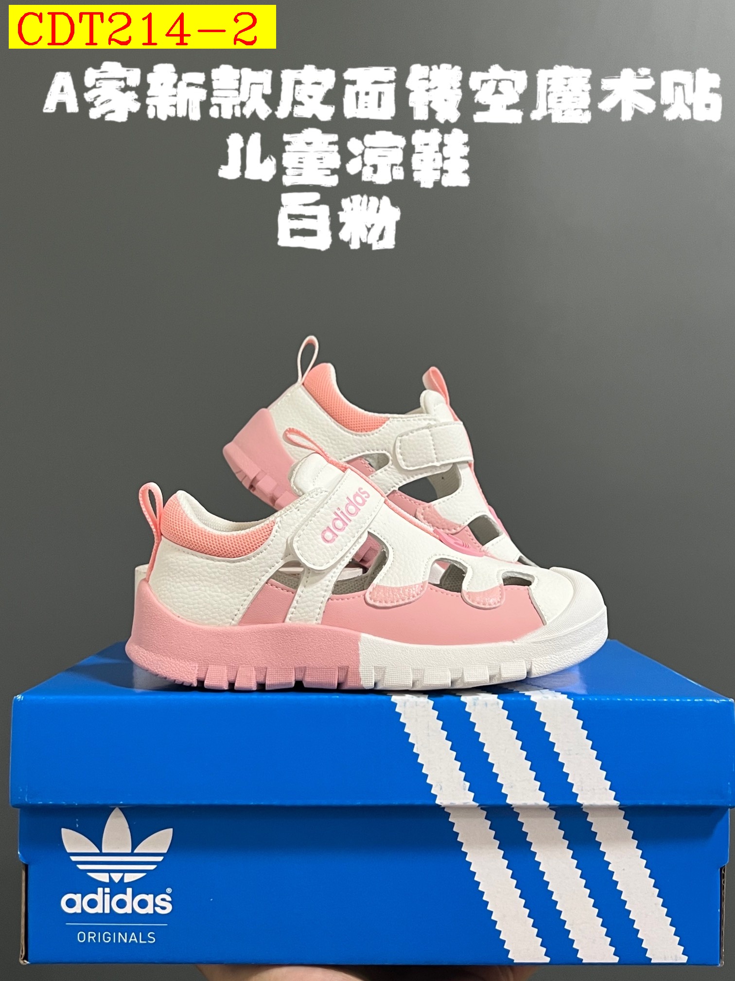 31$ adidas for kids size 26-35 810340 CDT214 gallery