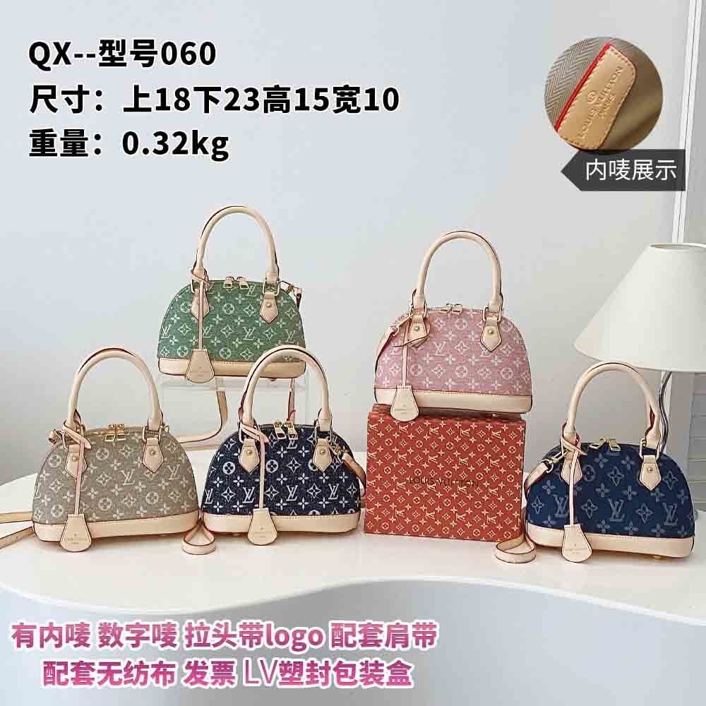 31$ new_dh LV QX060 Shell bag SIZE 23X15X10 CM 80596212860 BY1441 gallery