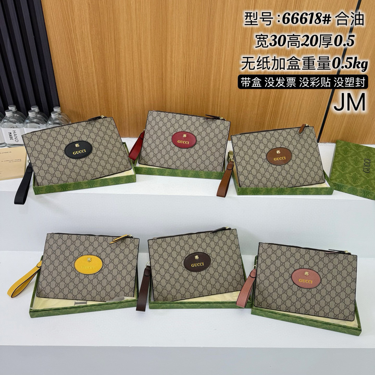 32$ GUCCI 66618 Toiletries bag size 30X20 cm 110316 DX742 gallery