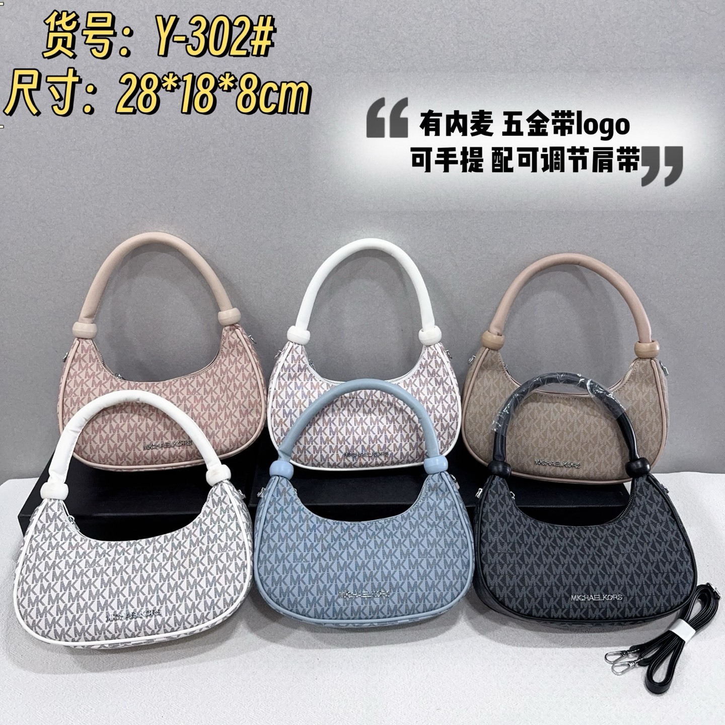 32$ MK handbag size 28x18x8cm 3924 BYA999 gallery