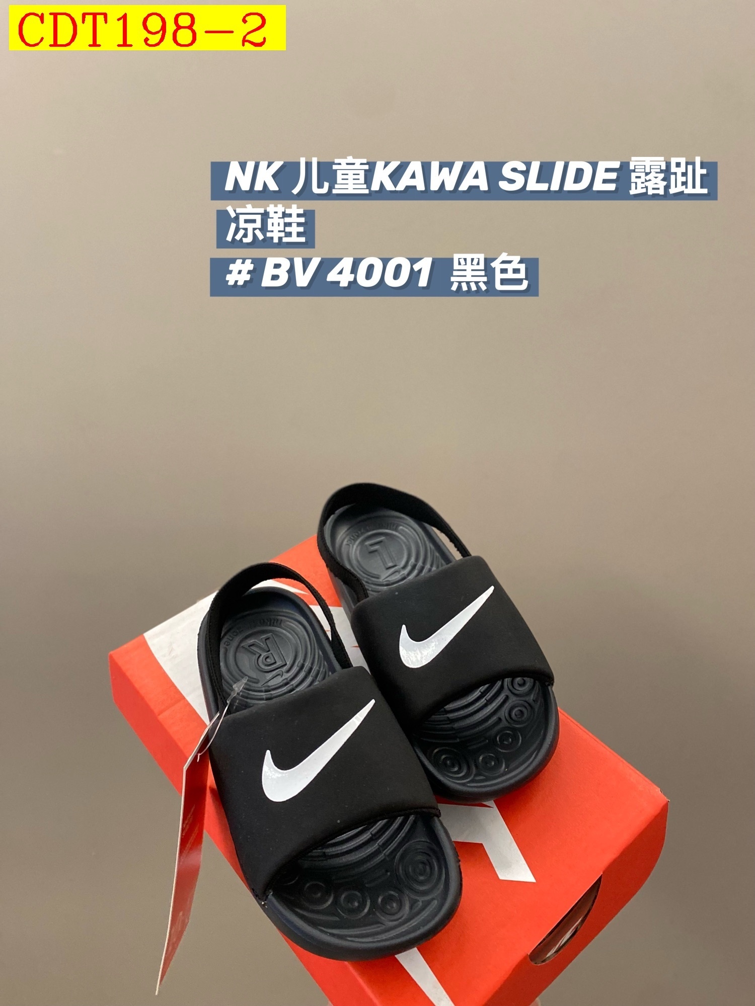 32$ Nike for kids size 26-35 914410 CDT198 gallery