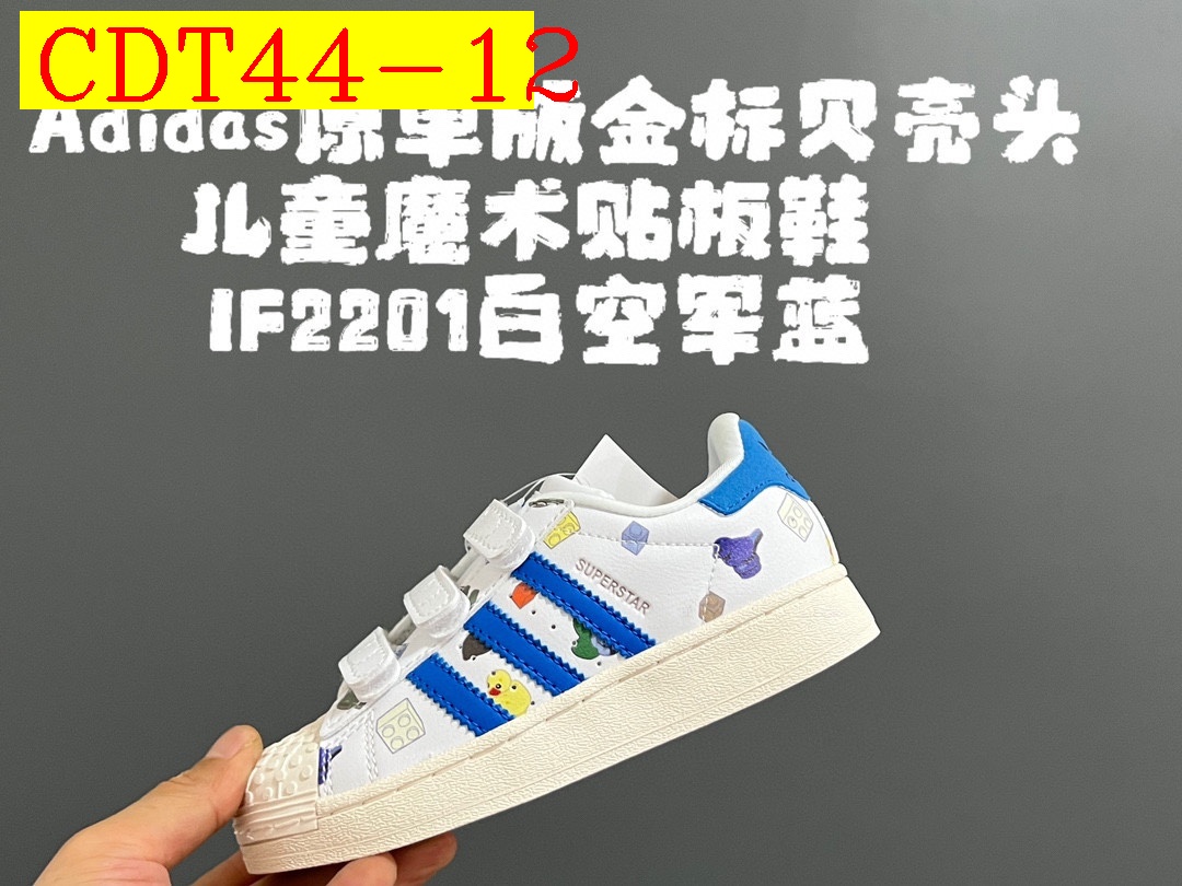 32$ dh adidas for kids size 22-37 51427023225 CDT44 gallery