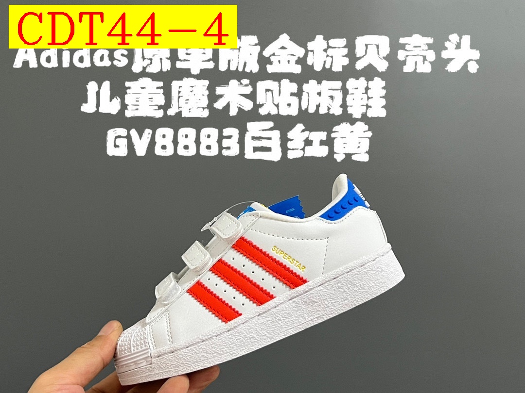 32$ dh adidas for kids size 22-37 51427023225 CDT44 gallery