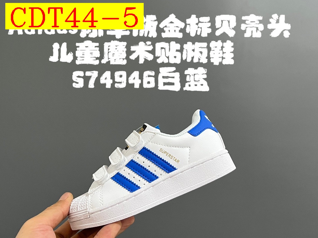 32$ dh adidas for kids size 22-37 51427023225 CDT44 gallery