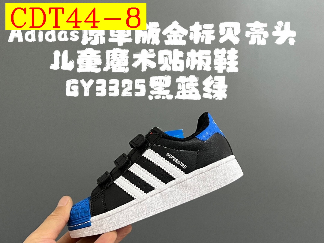 32$ dh adidas for kids size 22-37 51427023225 CDT44 gallery