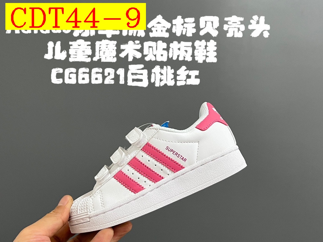 32$ dh adidas for kids size 22-37 51427023225 CDT44 gallery