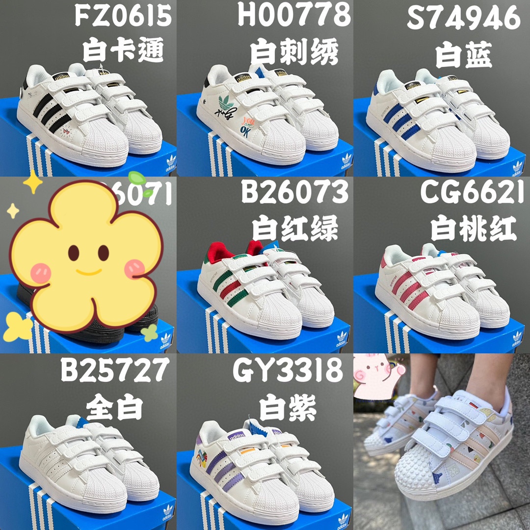 32$ dh adidas for kids size 22-37 51427023225 CDT44 gallery