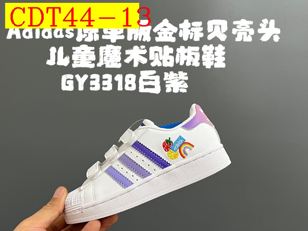 32$ dh adidas for kids size 22-37 51427023225 CDT44 gallery