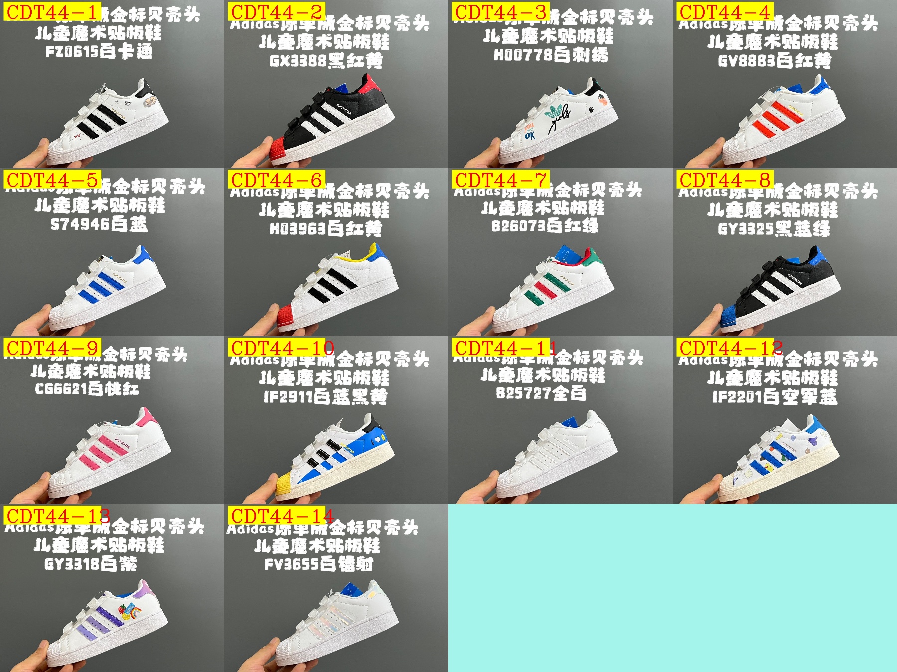 32$ dh adidas for kids size 22-37 51427023225 CDT44 gallery