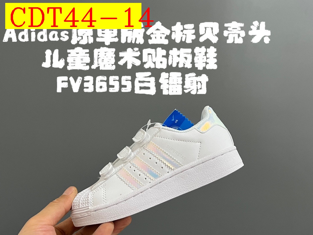 32$ dh adidas for kids size 22-37 51427023225 CDT44 gallery