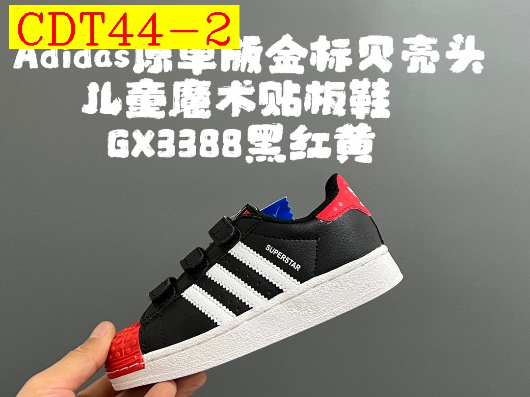 32$ dh adidas for kids size 22-37 51427023225 CDT44 gallery
