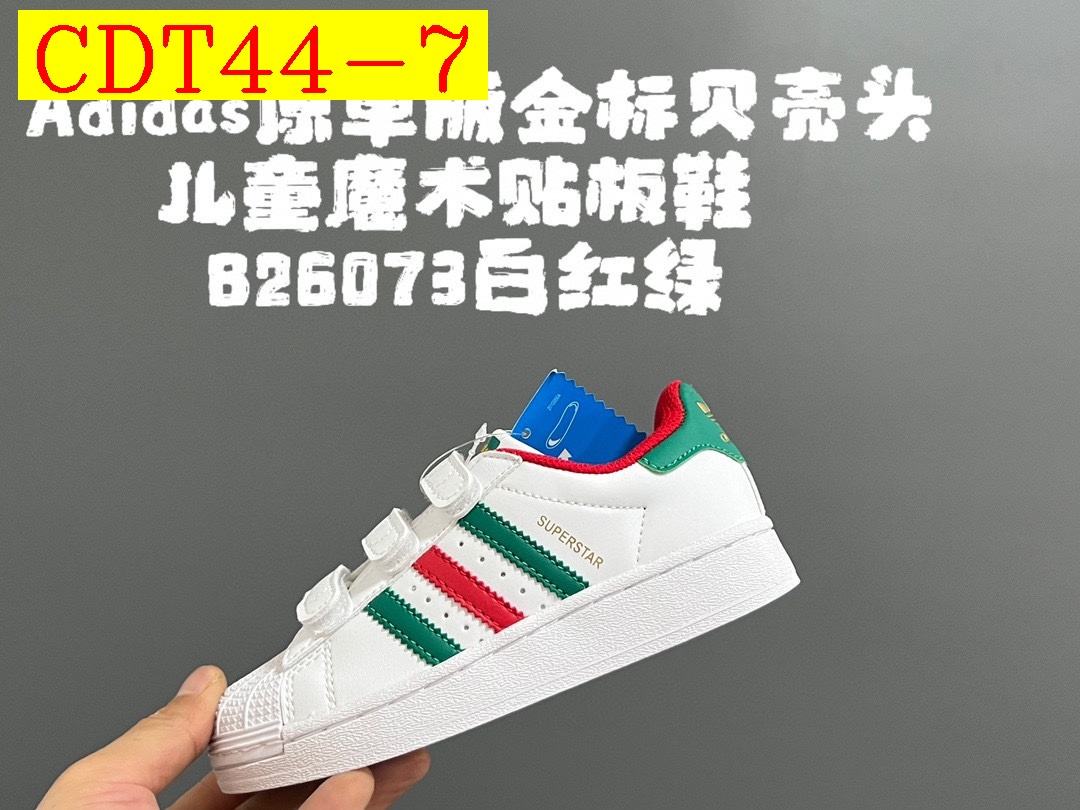 32$ dh adidas for kids size 22-37 51427023225 CDT44 gallery