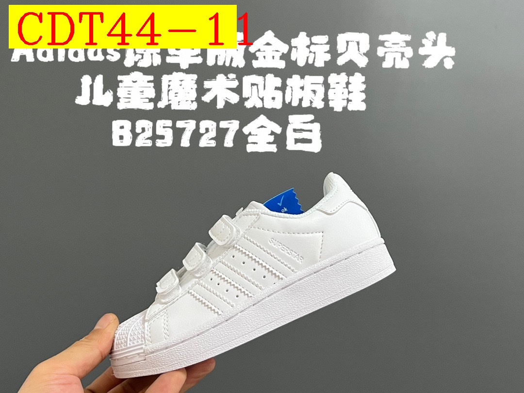 32$ dh adidas for kids size 22-37 51427023225 CDT44 gallery