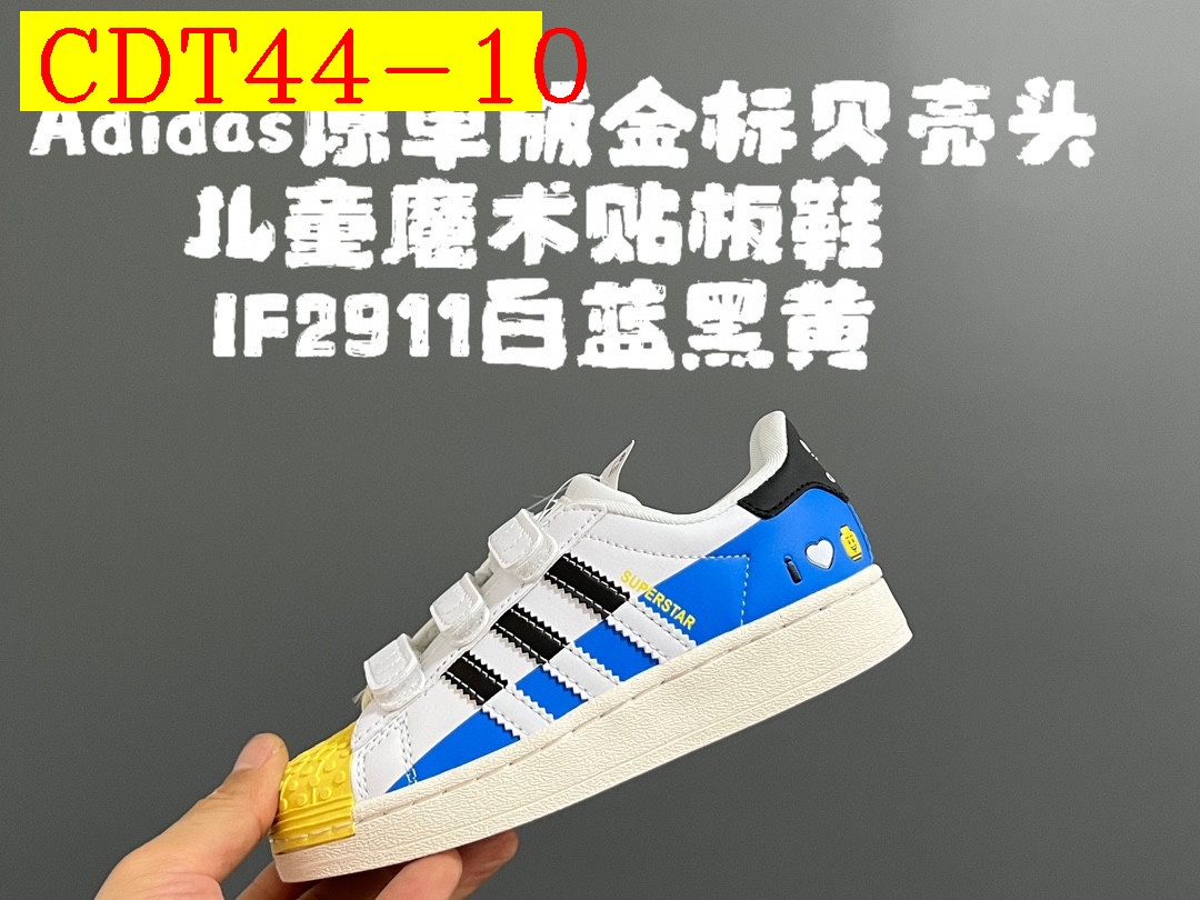 32$ dh adidas for kids size 22-37 51427023225 CDT44 gallery