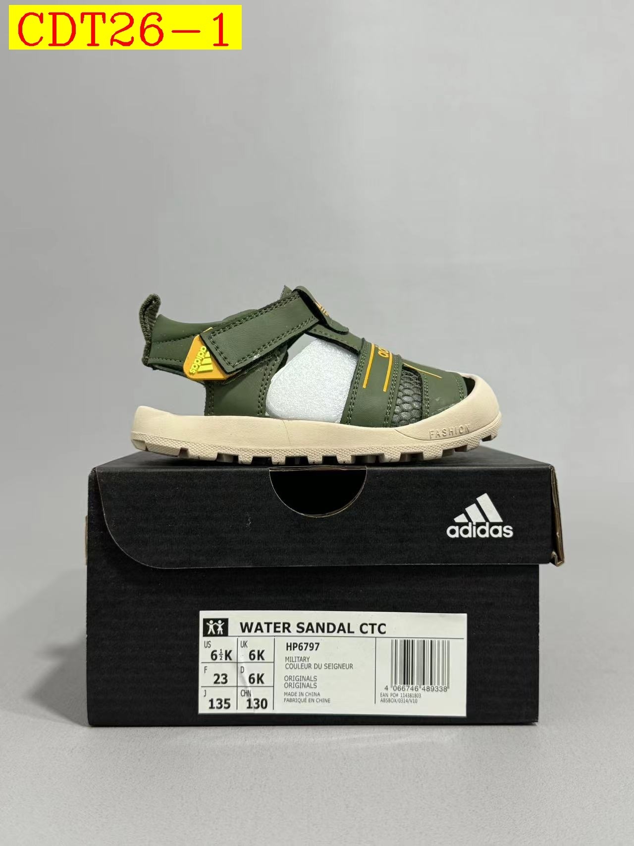 32$ dh adidas for kids size 23-32 61235023227 CDT26 gallery
