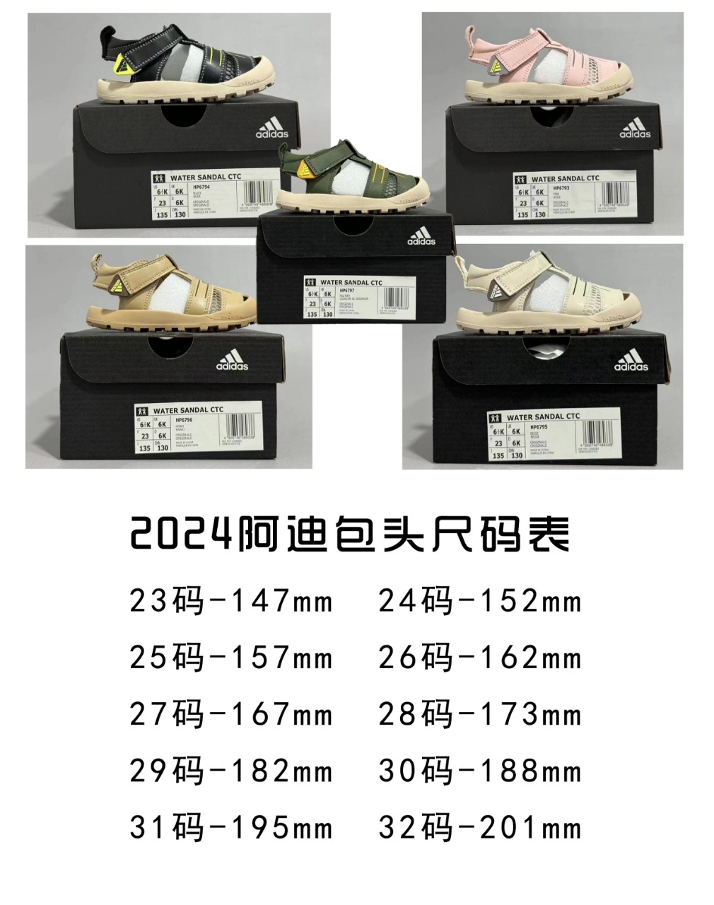 32$ dh adidas for kids size 23-32 61235023227 CDT26 gallery